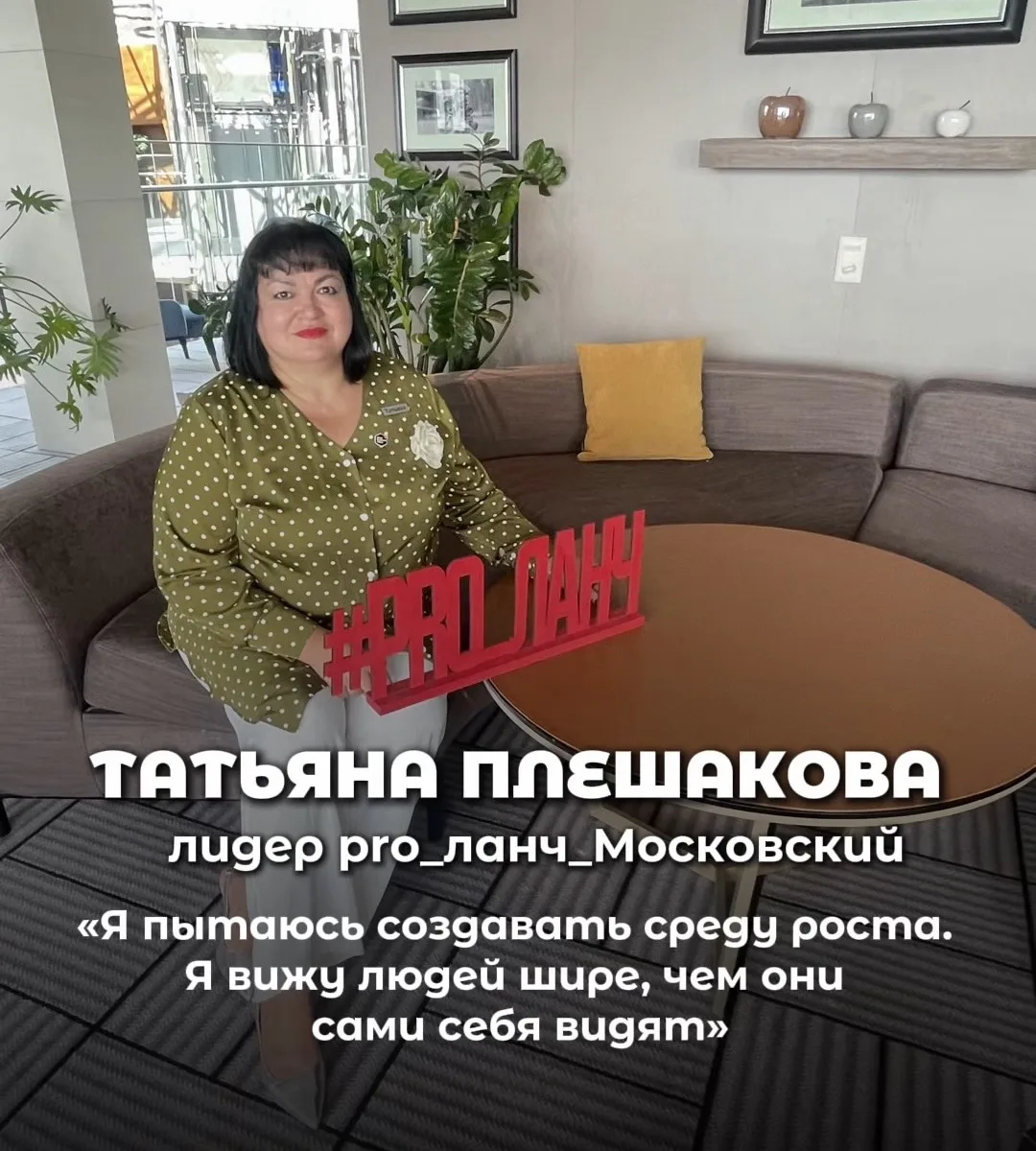 Что объединяет лидеров, на встречи которых хочется возвращаться?