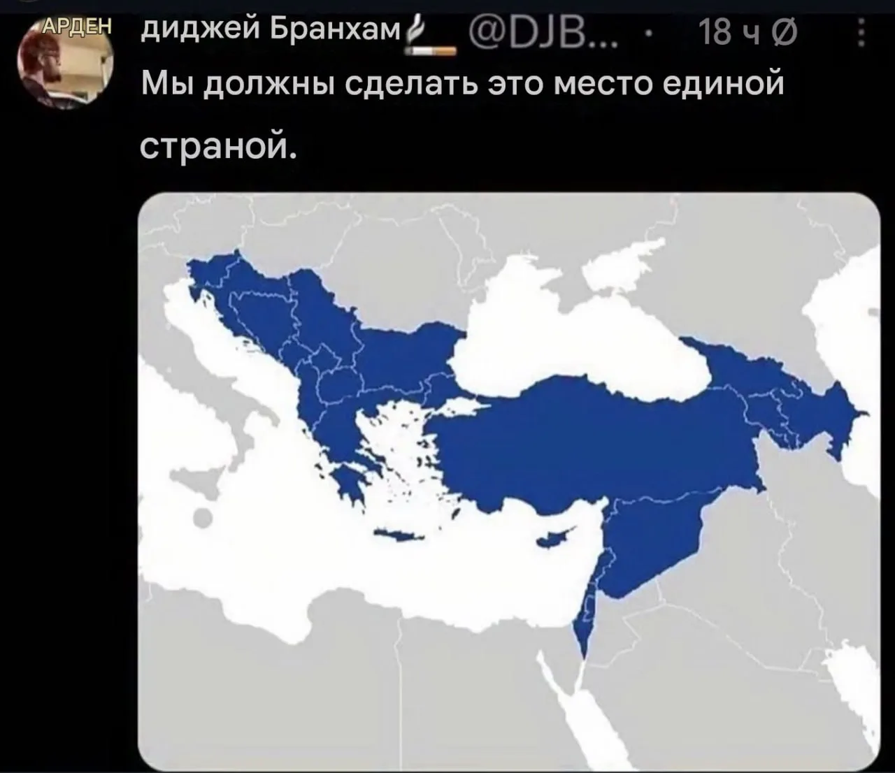 Может скажем ему?