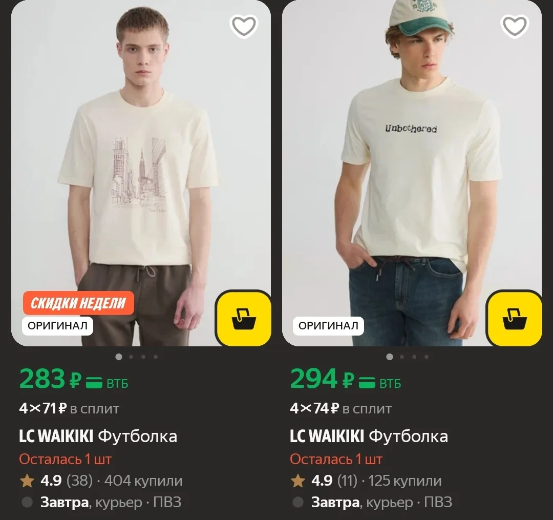 🐸🔥🫶 https://market.yandex.ru/cc/7hmc7o