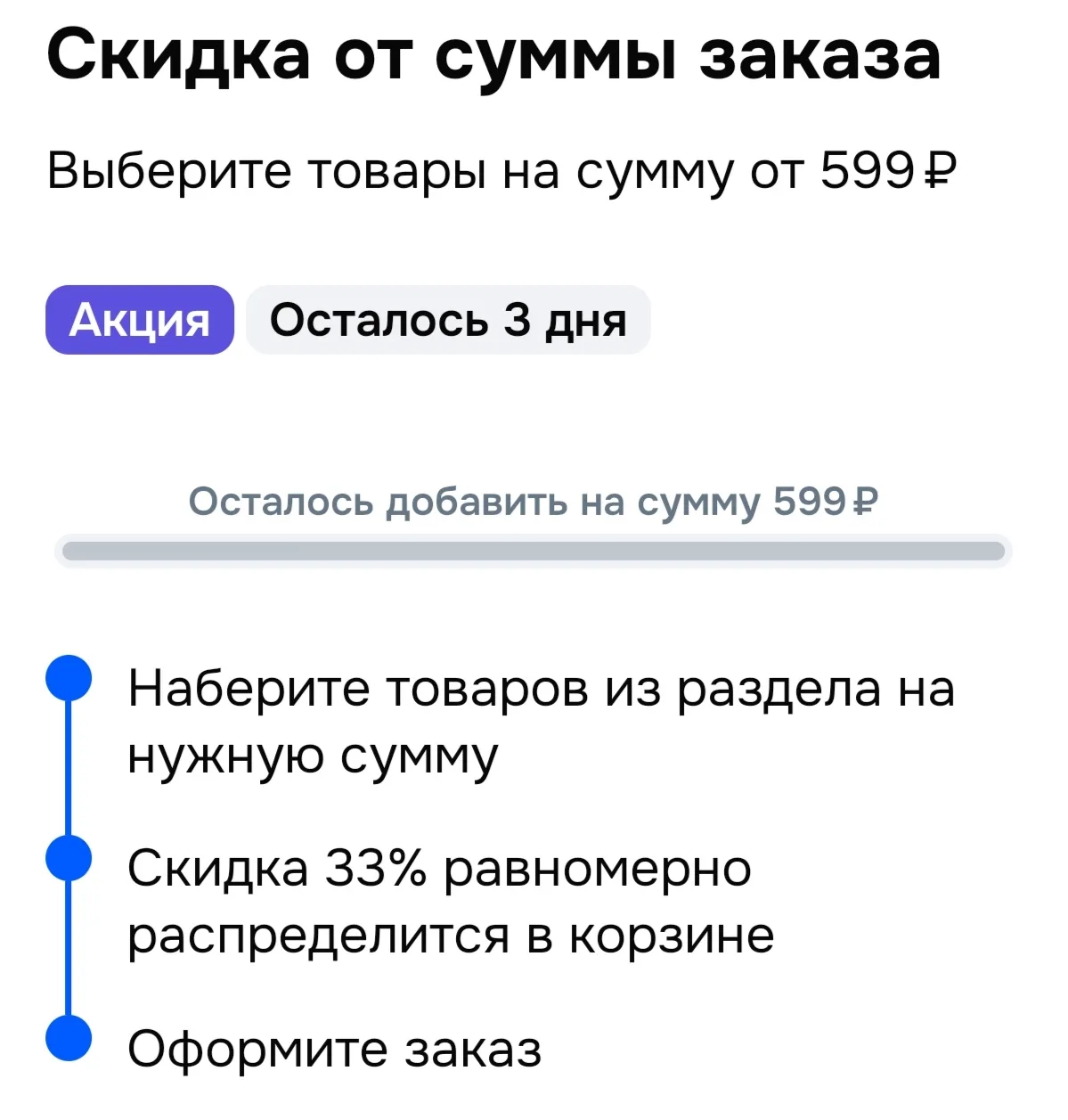 https://ozon.ru/t/V2oA6jA