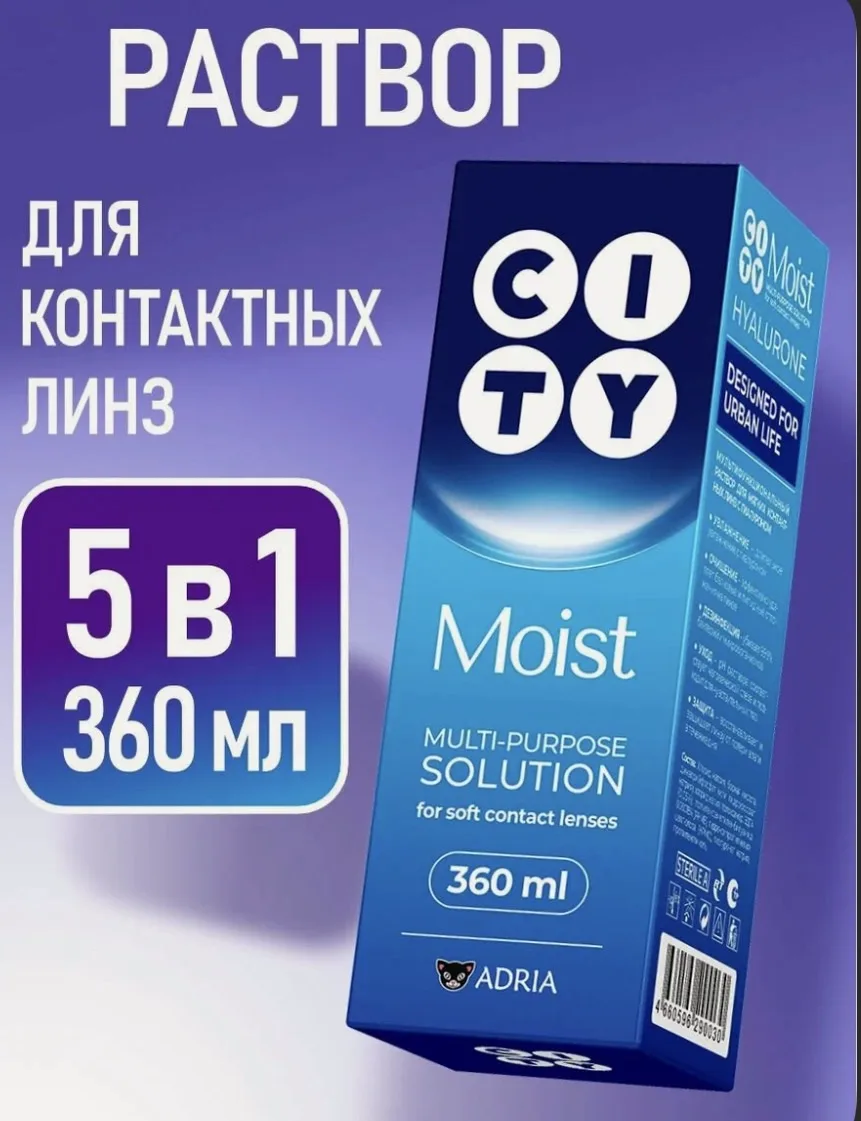 🔥377₽ ( дешевле, чем в аптеках)