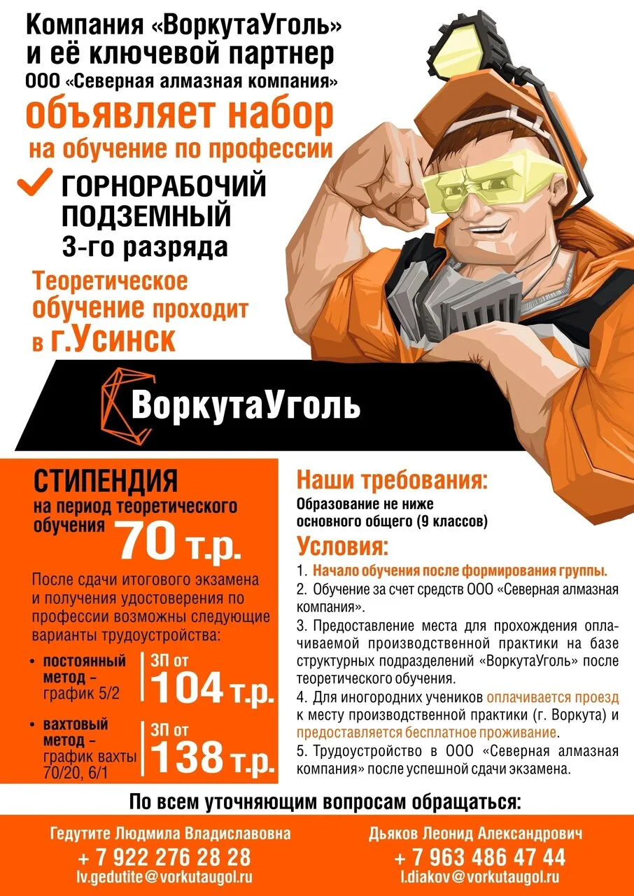 Реклама, Ярошенко Николай Сергеевич, ИНН 773390228303. erid: 2VtzquvP32d