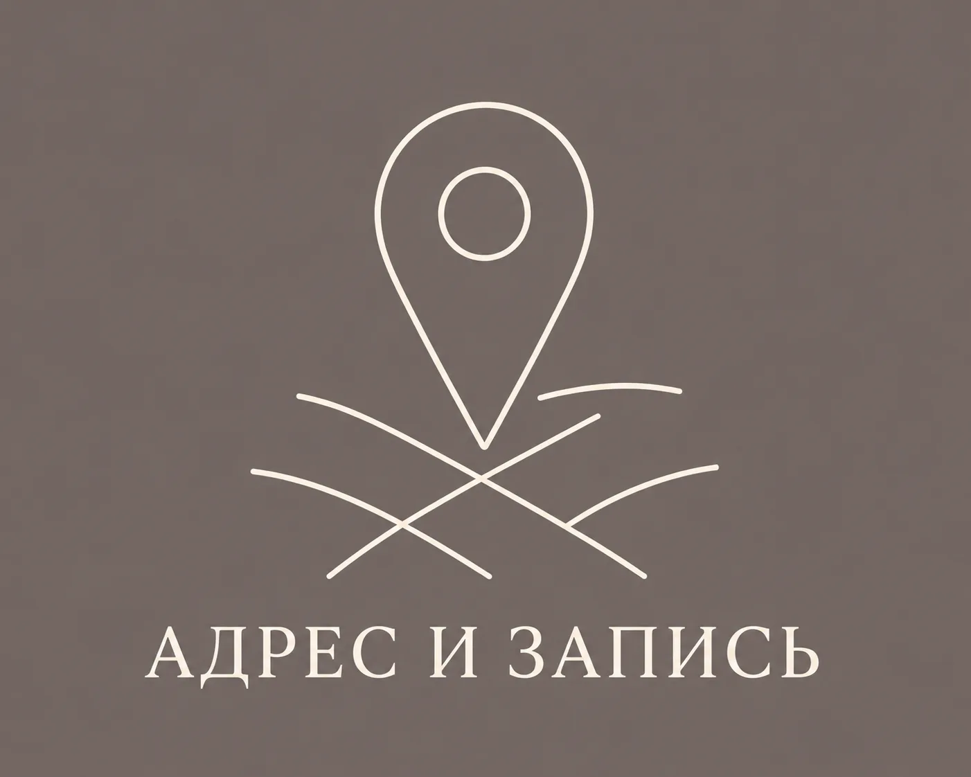 Ура! Запись по ссылке снова работает, пока в тестовом режиме (ещё налаживаем систему), ...
