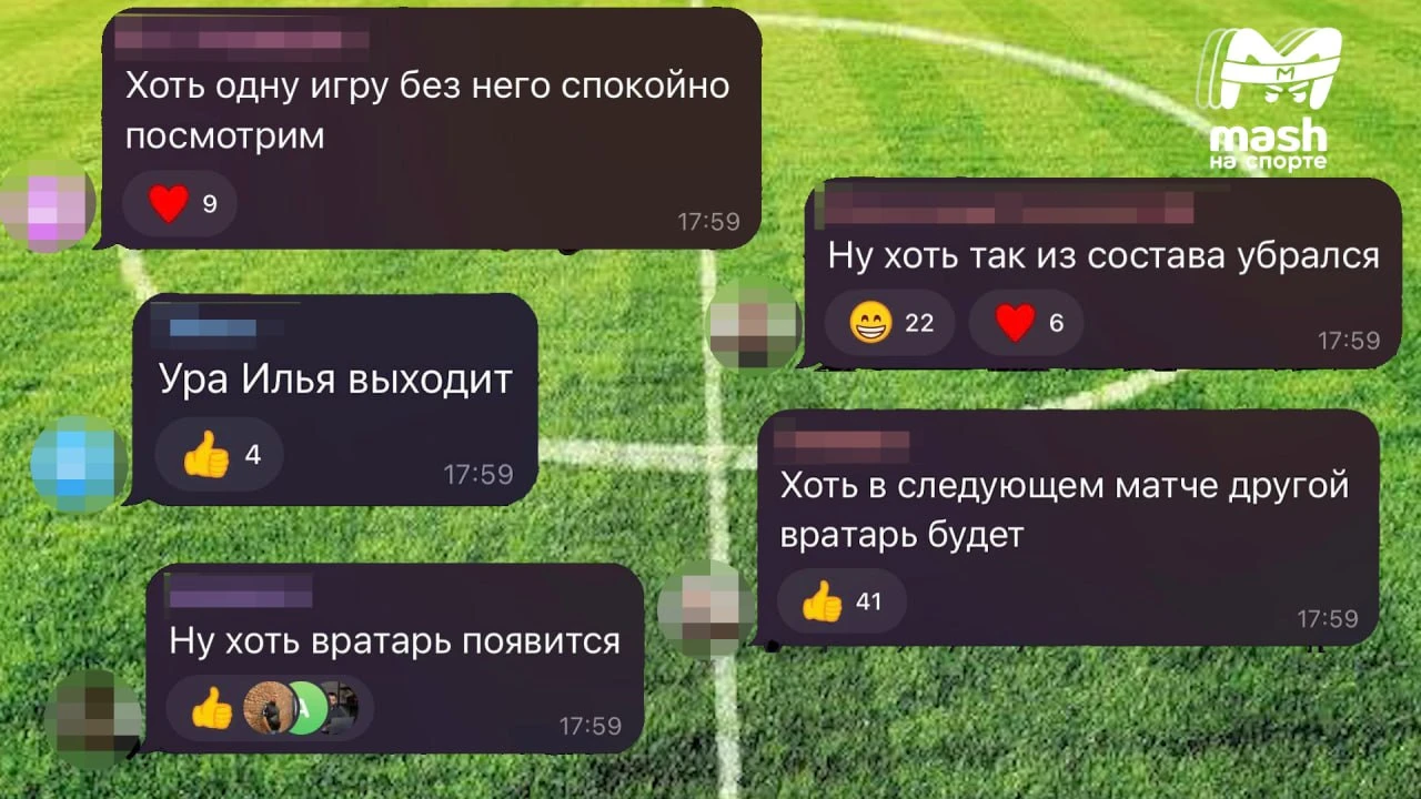 Болельщики "Спартака" расстроились из-за удаления Максименко. Но не сильно!