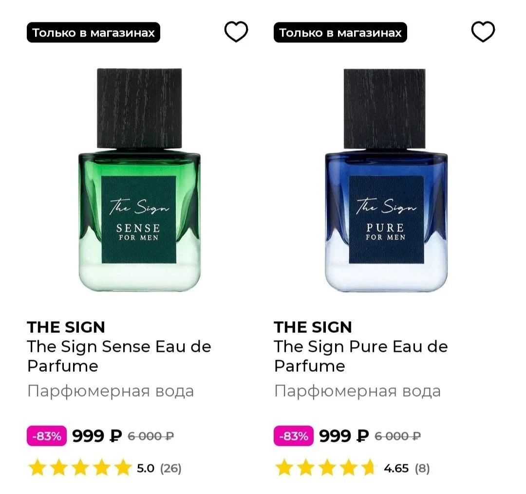 РИВ ГОШ