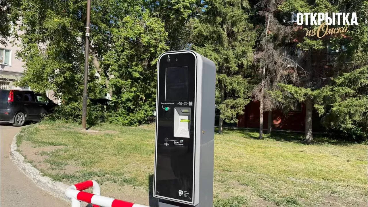 🎟️ Стало известно, сколько будет стоить платная парковка в центре Омска
