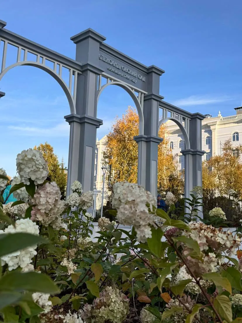Осенняя Тюмень🍂
