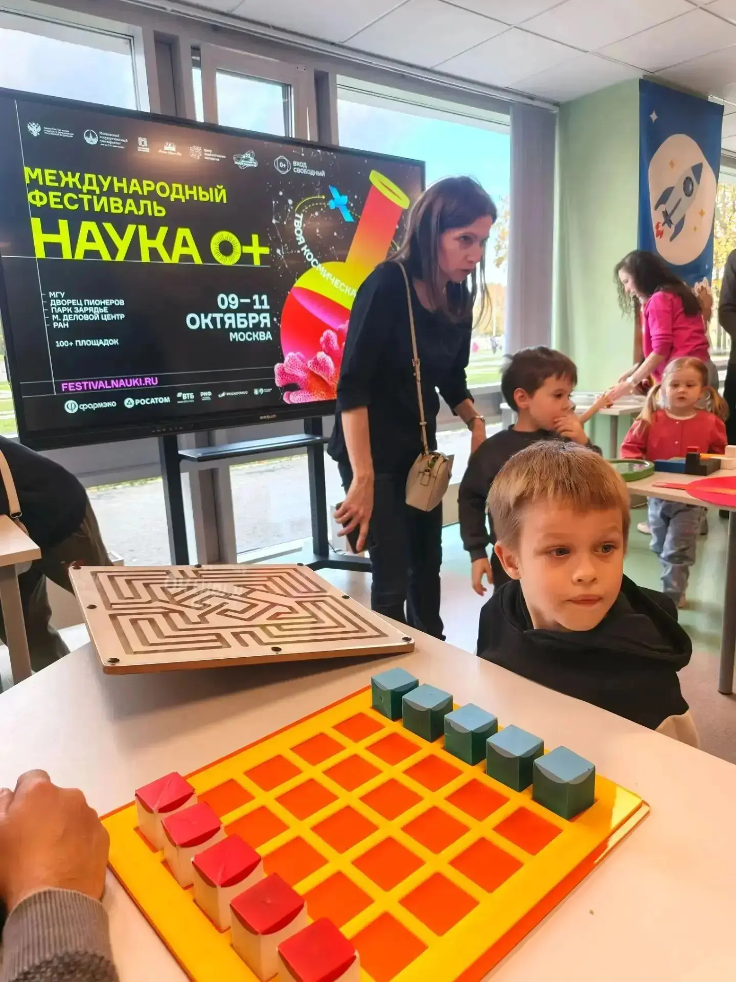 🔬 Наука — это интересно!
