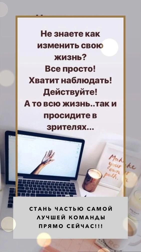 Пишите мне всё расскажу как работать и зарабатывать 💪💪