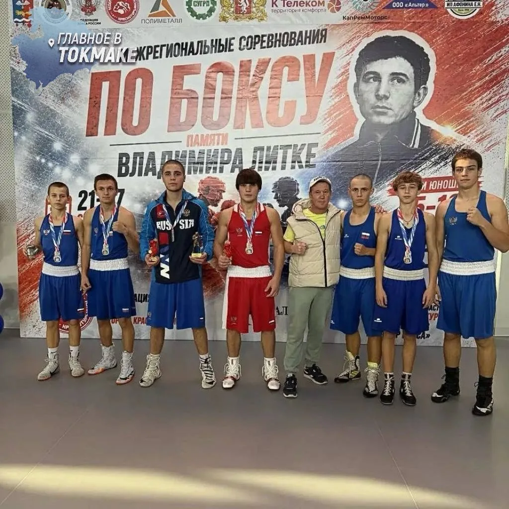 Сборная команда Запорожской области по боксу представила регион в Краснотурьинске