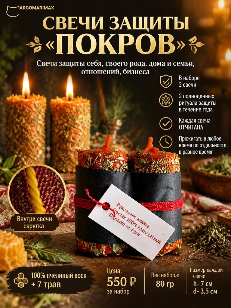 ❌СТОП ЗАЯВКАМ❌
