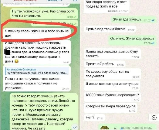 ❗️В Барнауле задержали мужчину, который полтора года преследовал бывшую возлюбленную