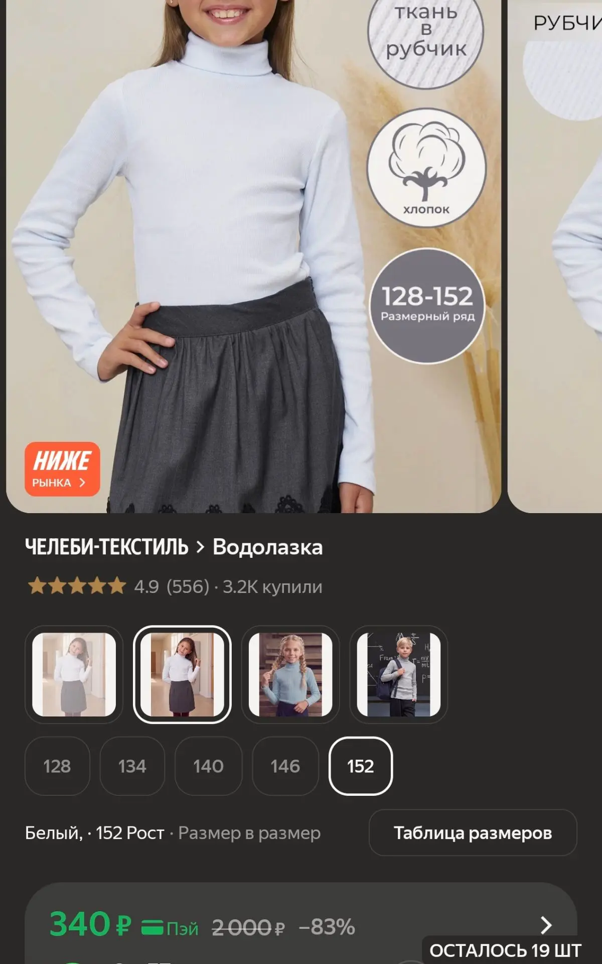 Смотрим все карточки
