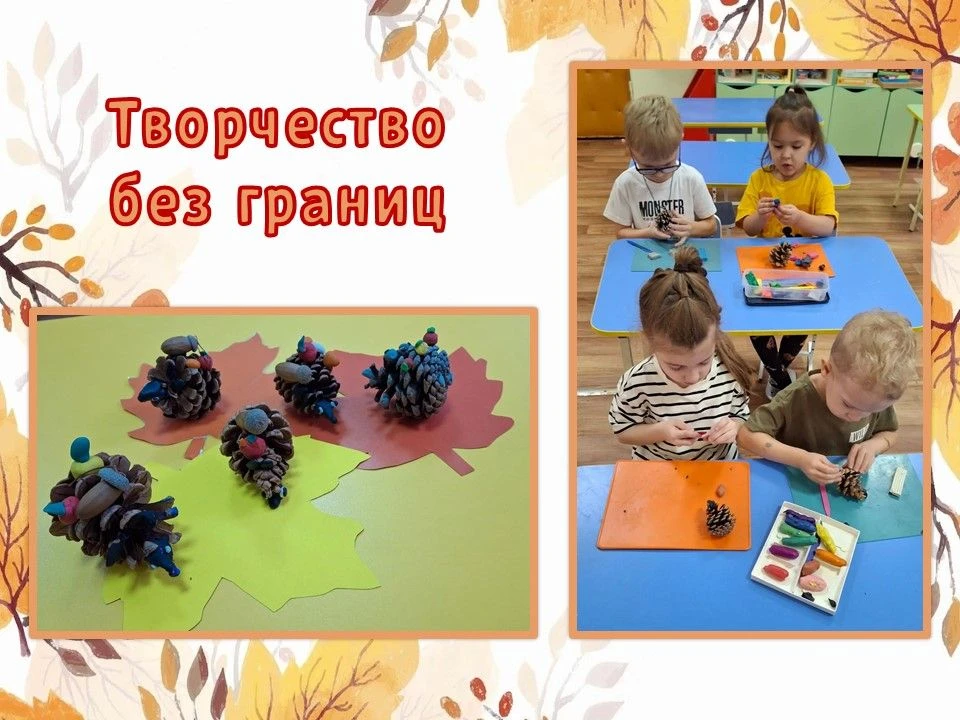 🎨В группе „Затейники“ прошла творческая мастерская: ребята изготовили осеннюю поделку ...
