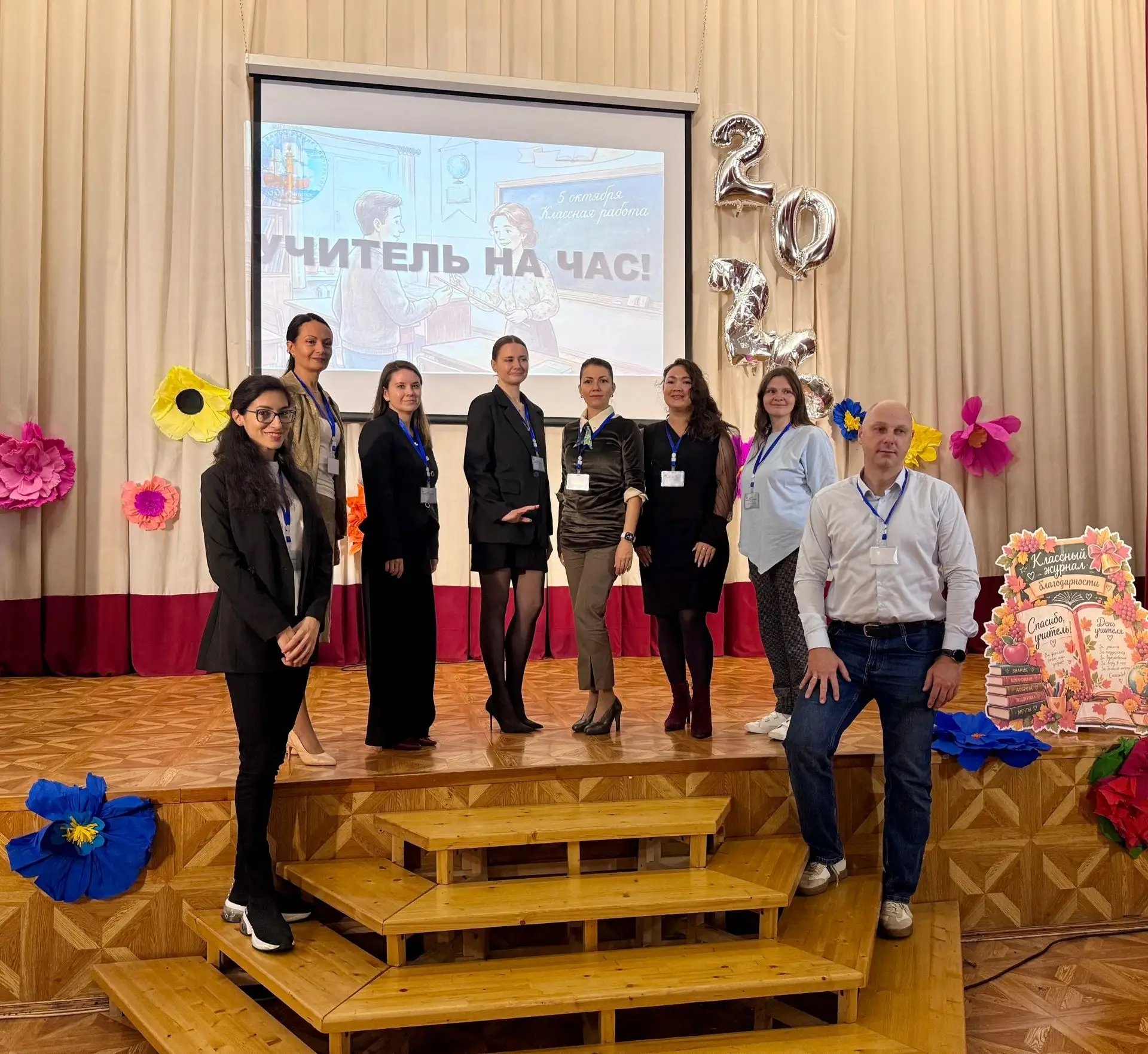 👩‍🎓Акция «Учитель на час»: укрепление традиций партнерства в школе №601