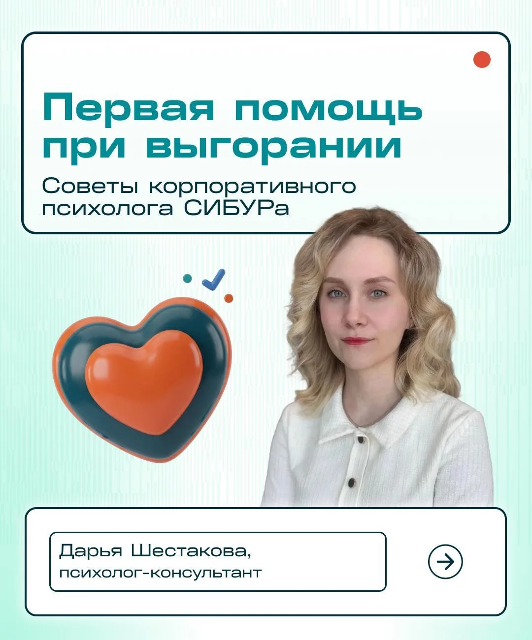 ⚡️ 66% россиян регулярно сталкиваются с симптомами выгорания