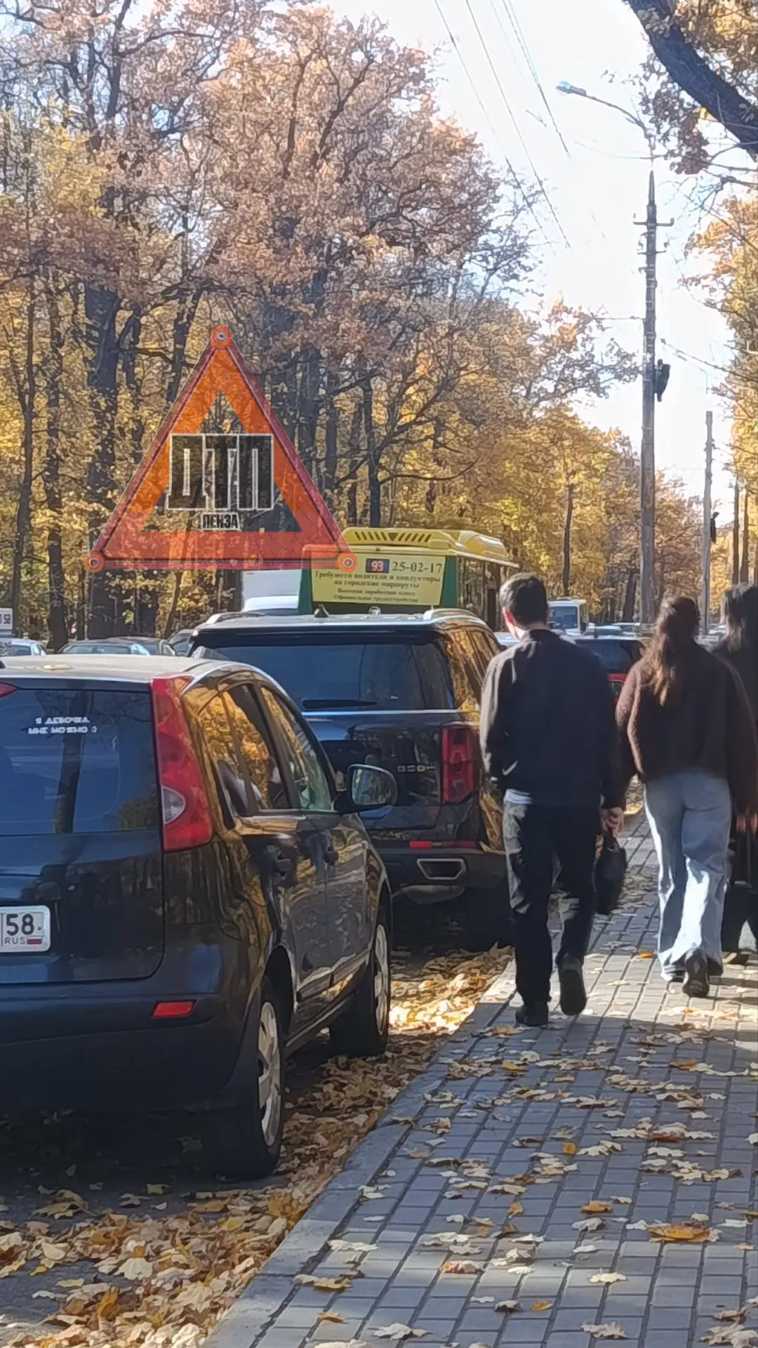 ‼️Пробка у Олимпийской аллеи из-за аварии