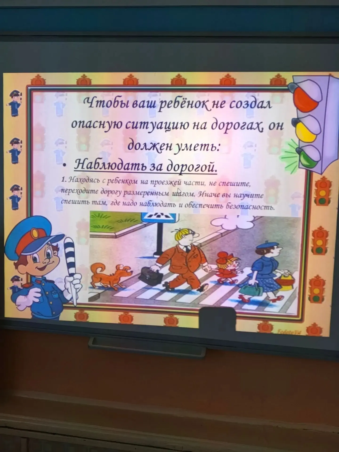 В средней комбинированной группе состоялось родительское собрание,на котором один из во...