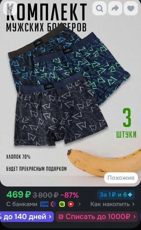 Комплект трусов боксеры GHLDIN KLDIN Трусы мужские, 3 шт