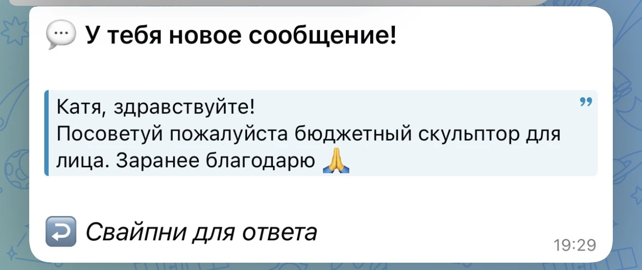 https://www.wildberries.ru/catalog/85805015/detail.aspx?size=140022505