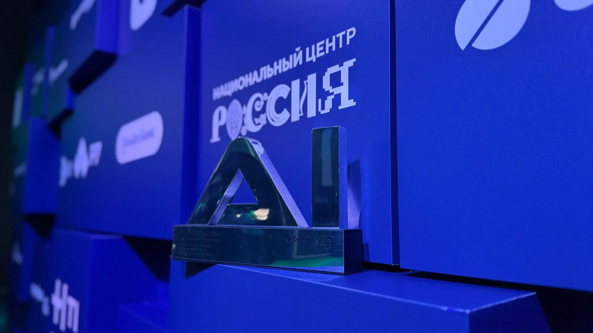📣 Подмосковье про ИИ – громко, понятно и на всю страну!