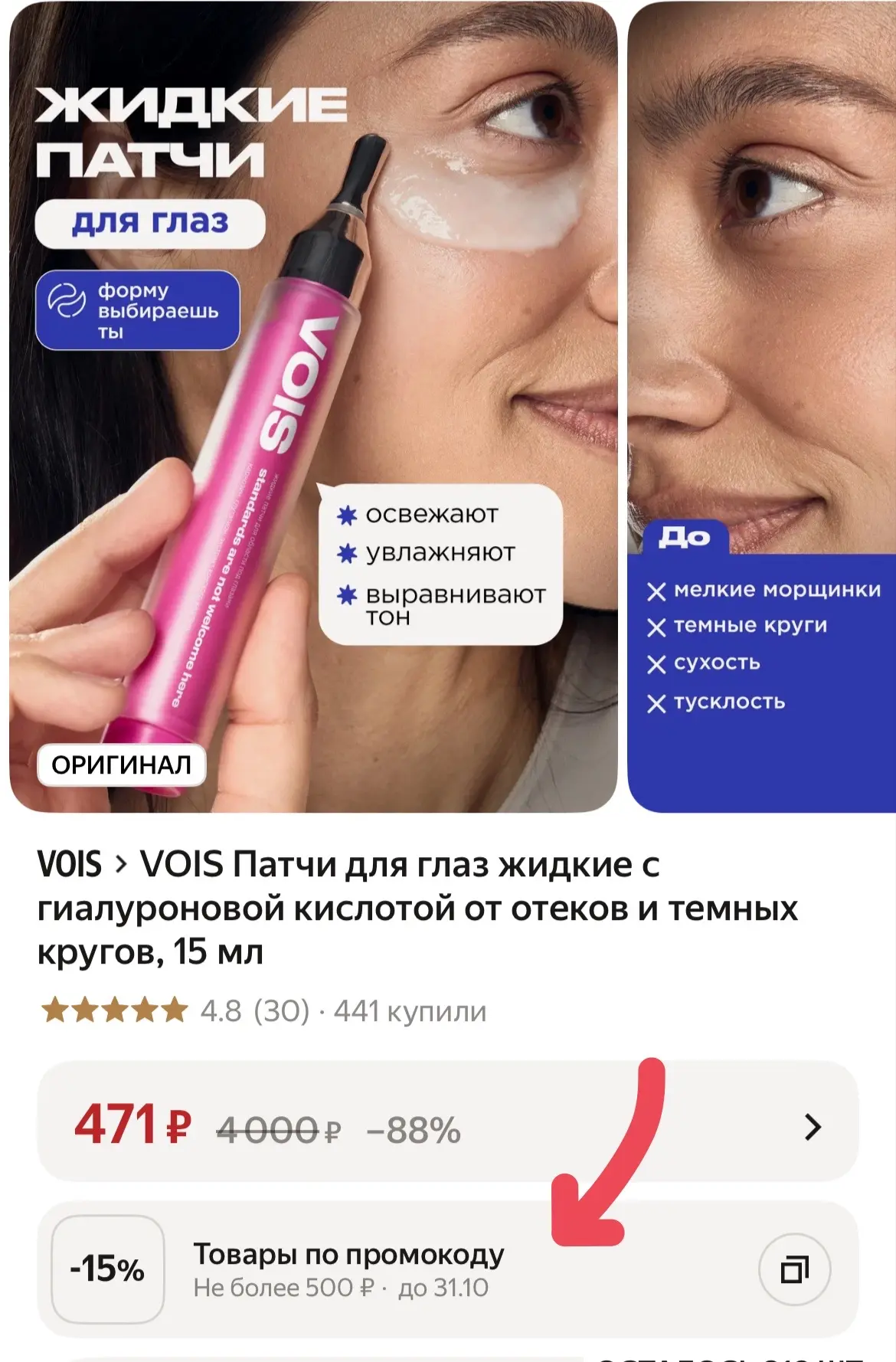 https://market.yandex.ru/cc/BJSsmb
