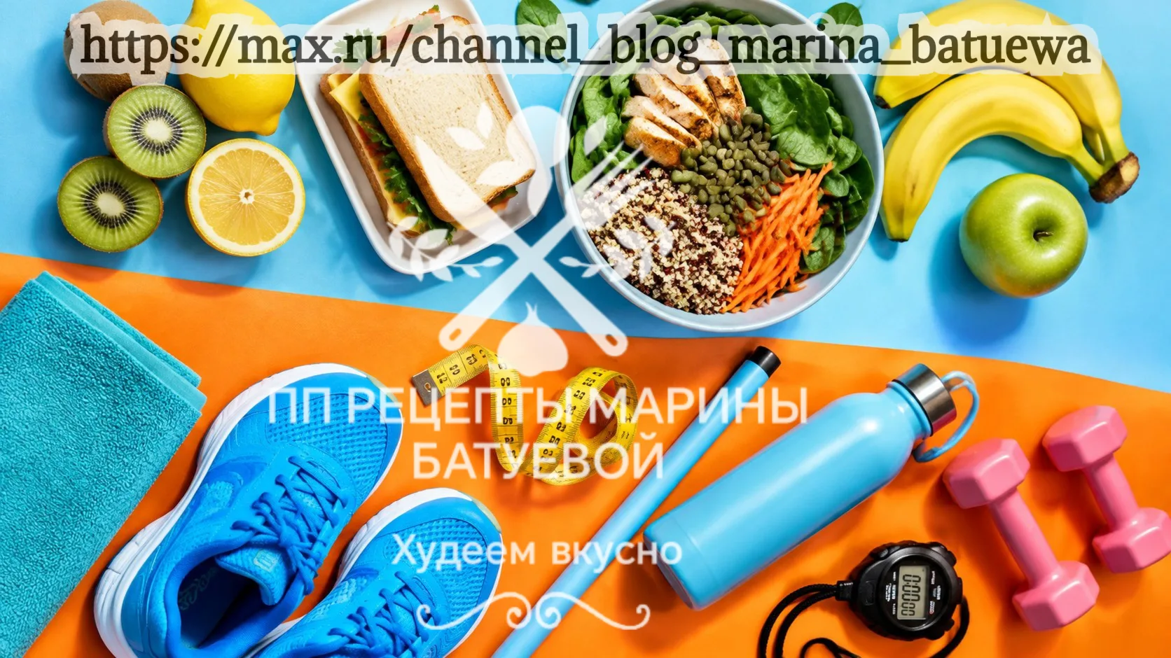 Фундамент вашего здоровья: 6 привычек для правильного питания 🥗
