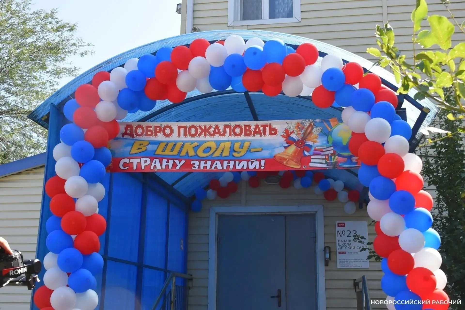 В Новороссийске за прошлый год больше школьников стали учиться во вторую смену