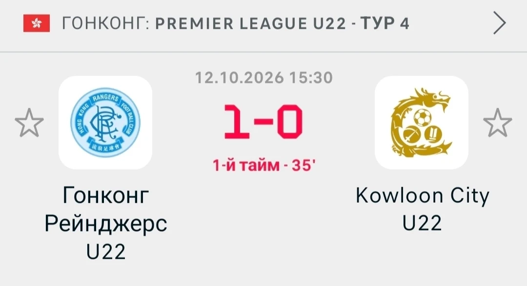 Поддержку бы увидеть 1:0✅👍