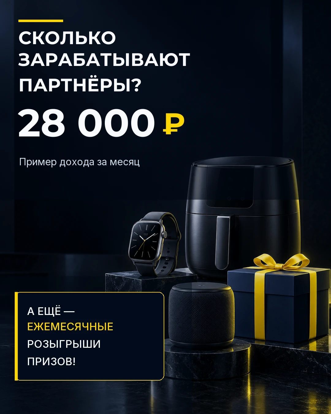 💰 КАК ЗАРАБАТЫВАТЬ ДОПОЛНИТЕЛЬНО ВМЕСТЕ С СПбАУ?