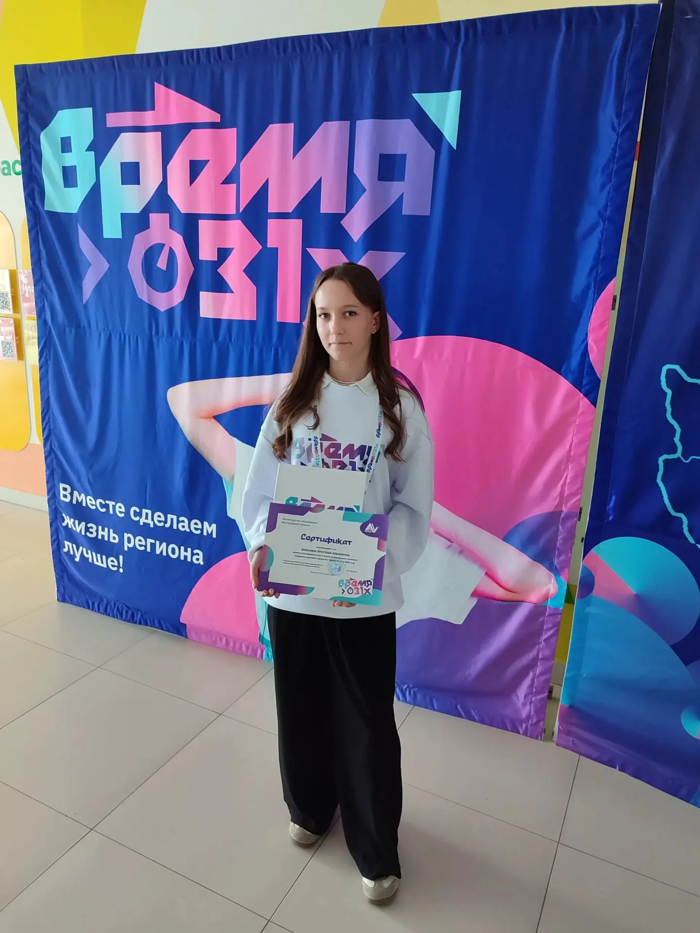 ОТКРЫТИЕ СМЕНЫ «ВРЕМЯ МОЛОДЫХ»! ✨