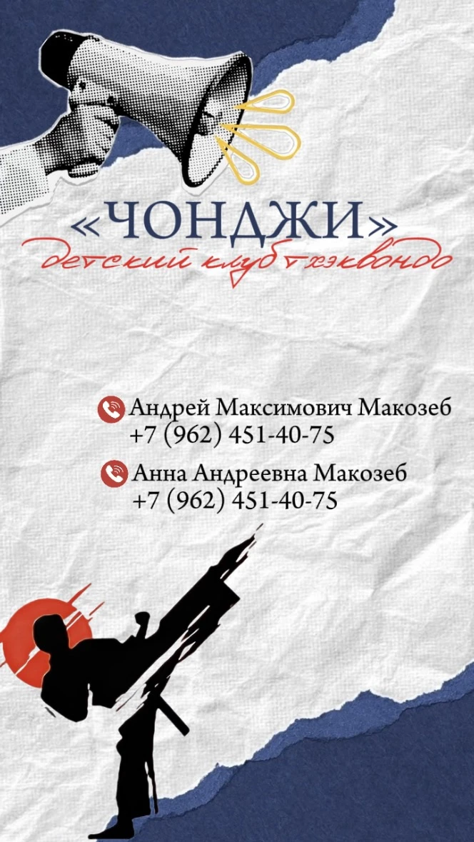 #МБОУСОШ23