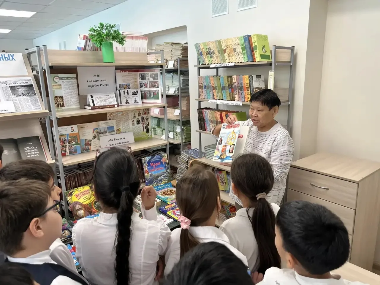 Книги открывают мир 📚