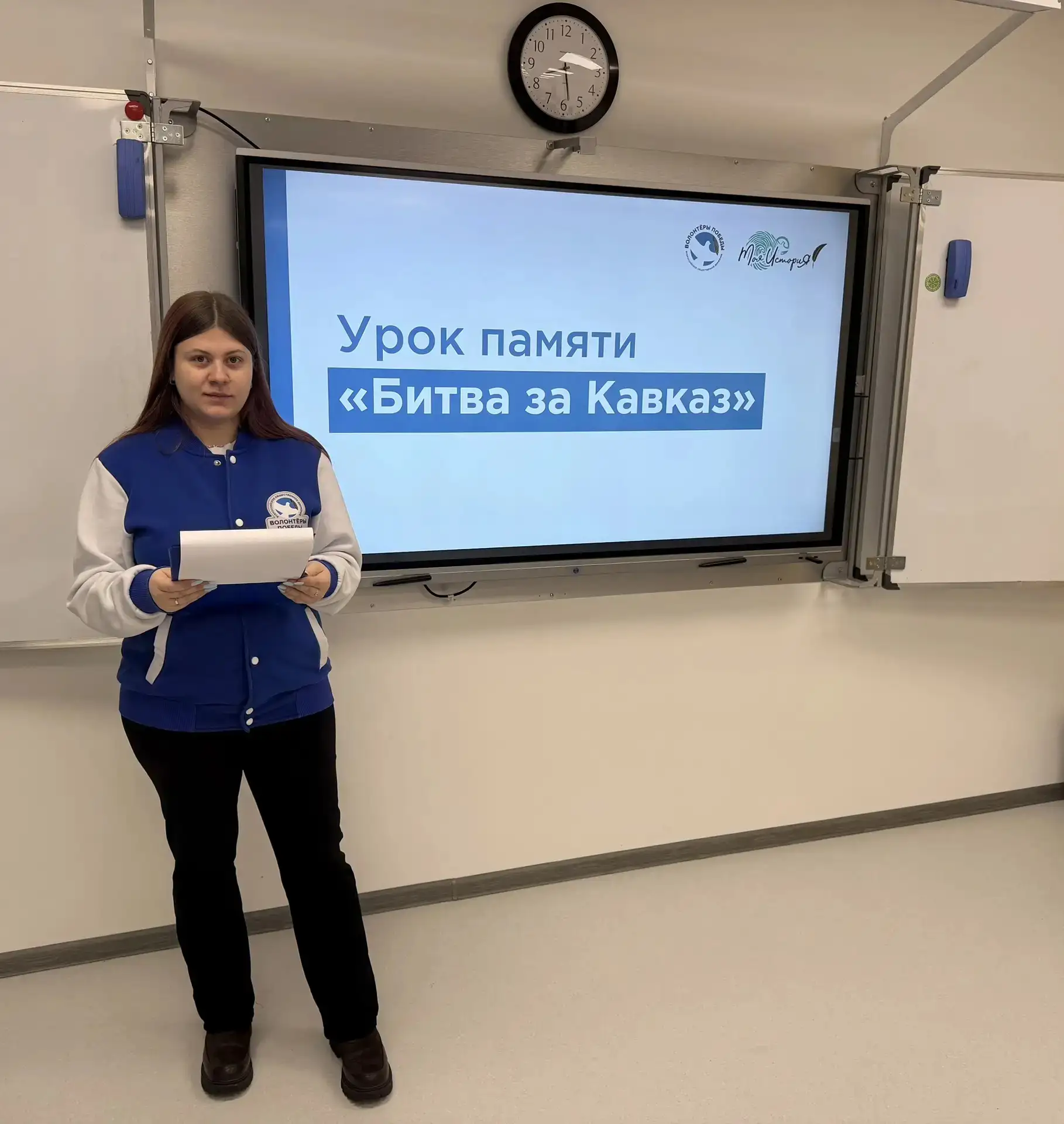 Волонтёры Победы провели в Гимназии города Лабытнанги Всероссийский Урок памяти «Битва ...