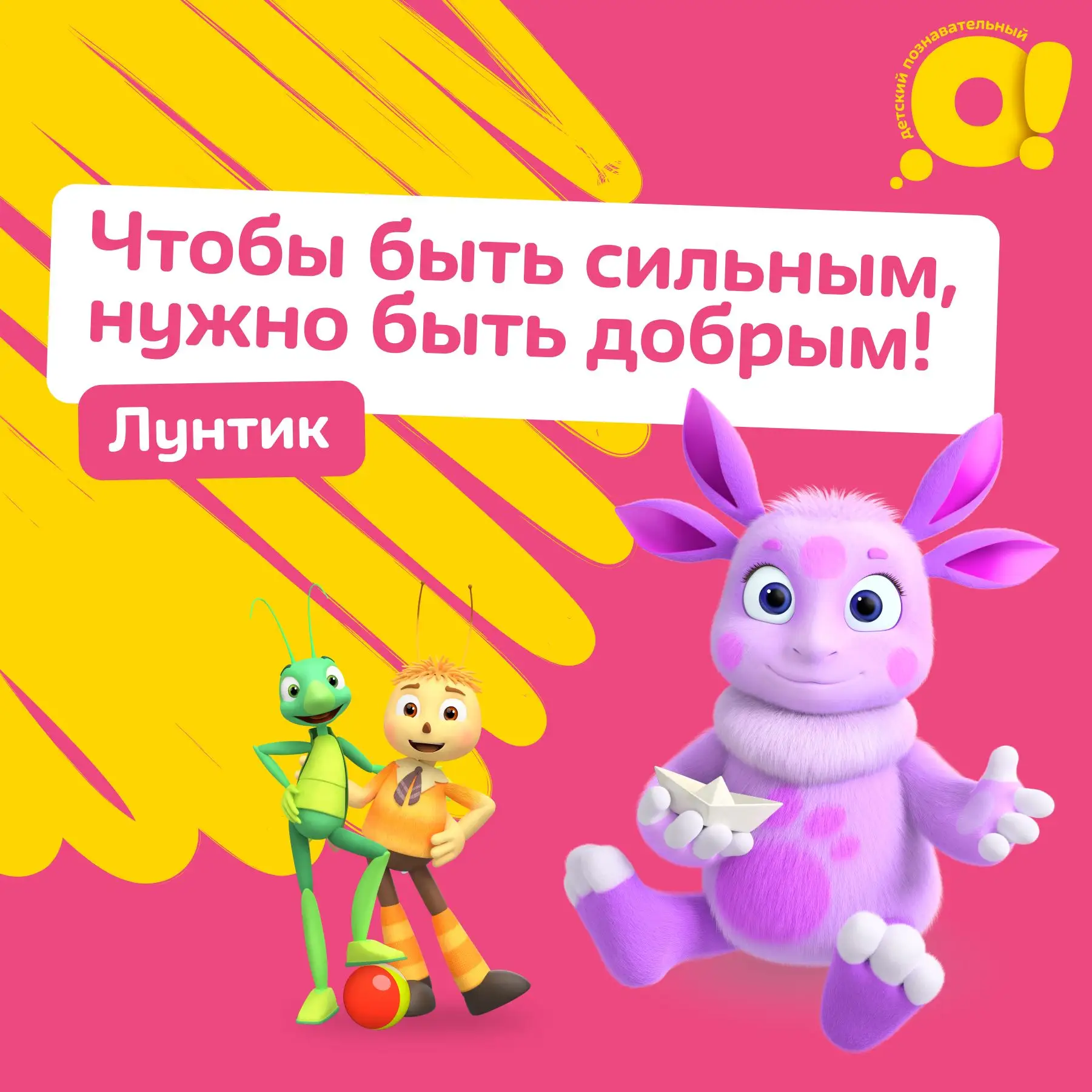 Доброта начинается с маленьких поступков!