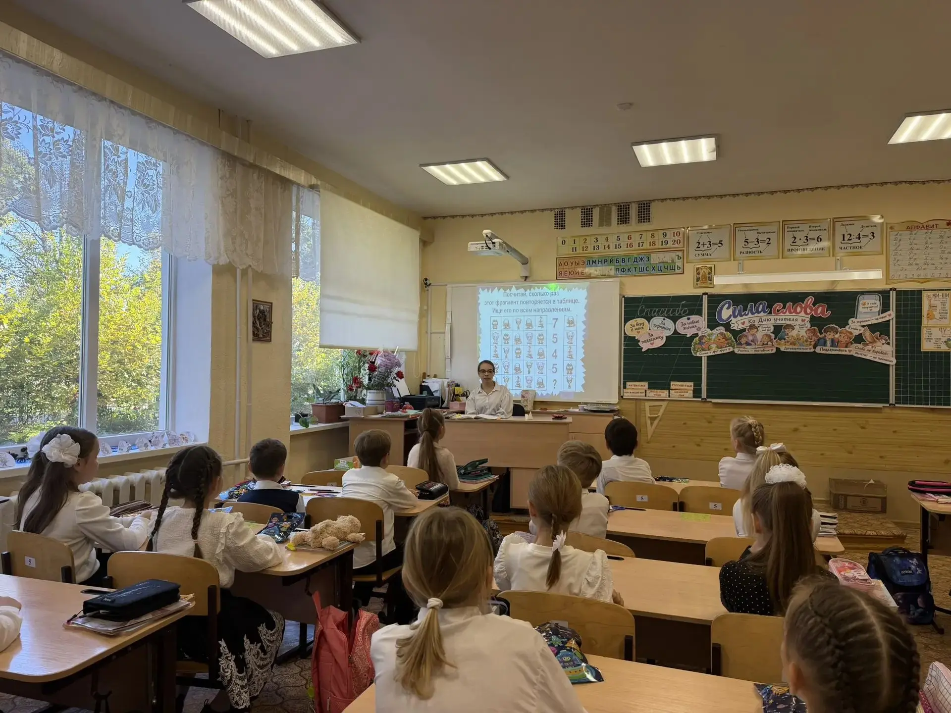 📚 День дублёра: когда старшеклассники берут указку в руки!