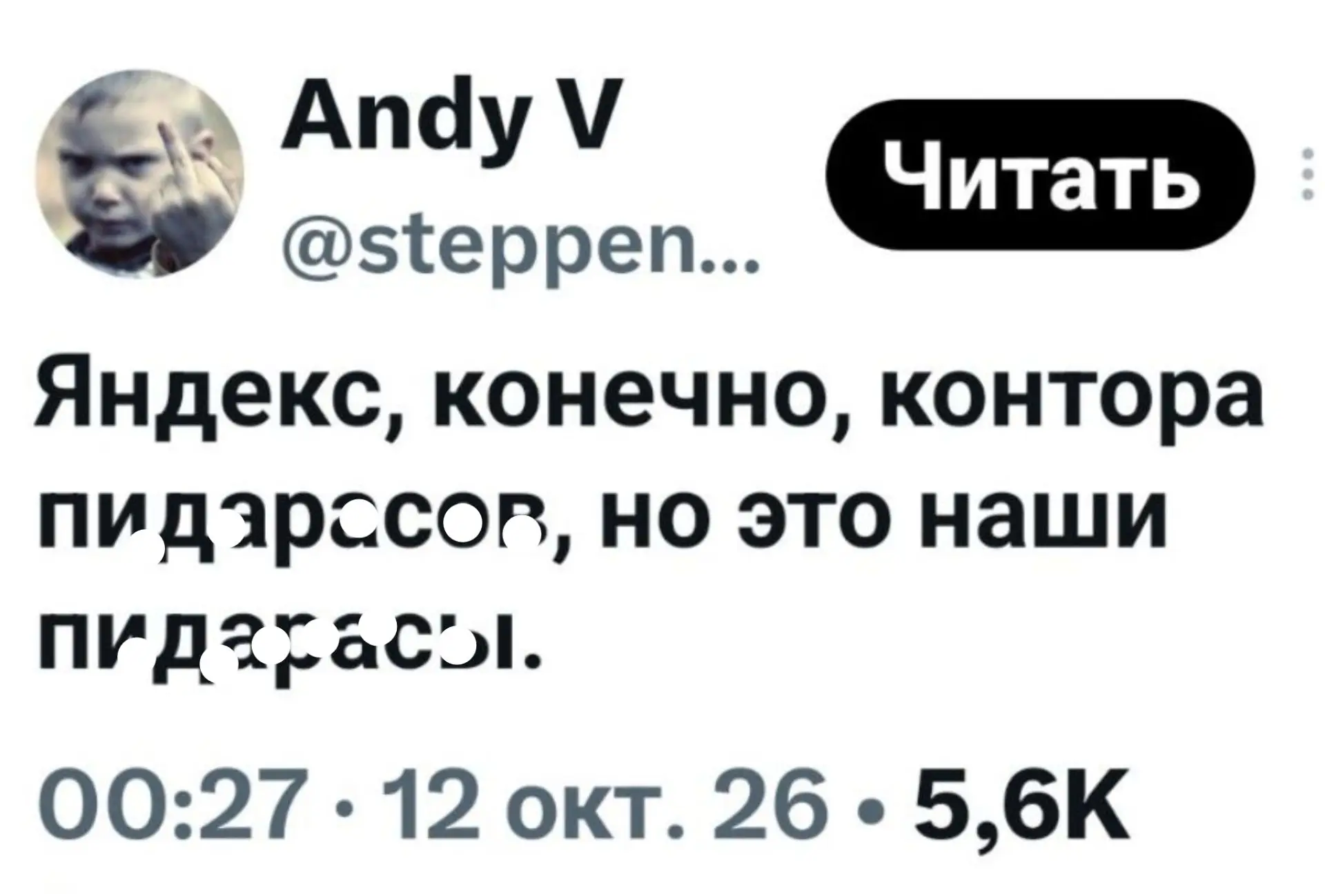 ☝😅