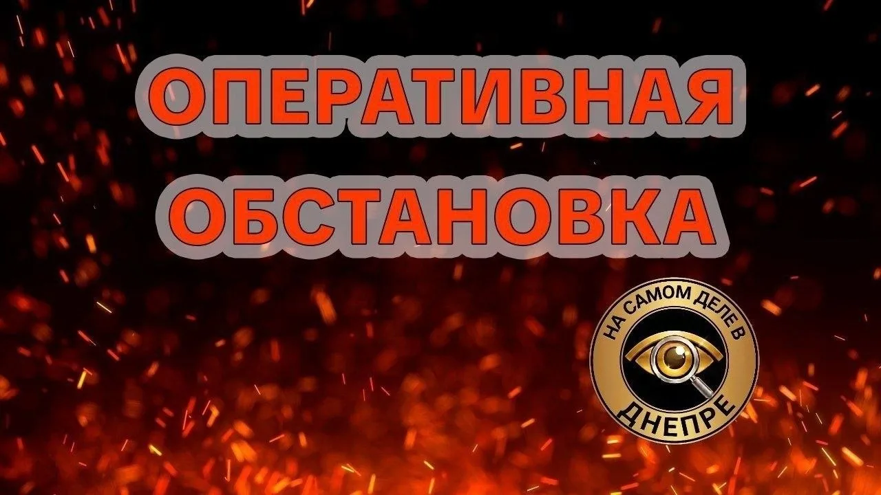 ❗️ВС РФ более 40 раз атаковали 4 района области беспилотниками