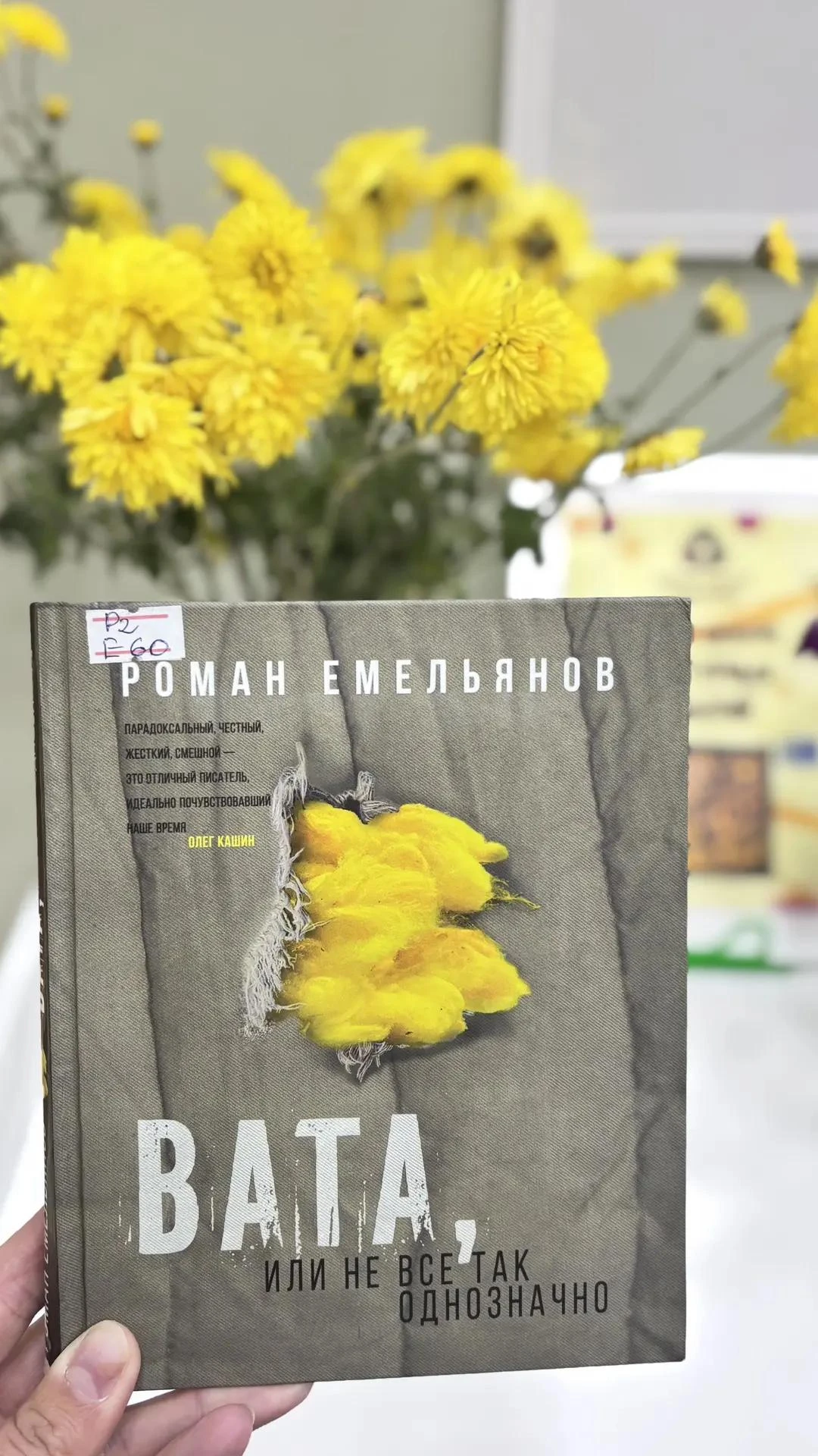 #Книжный_Завтрак