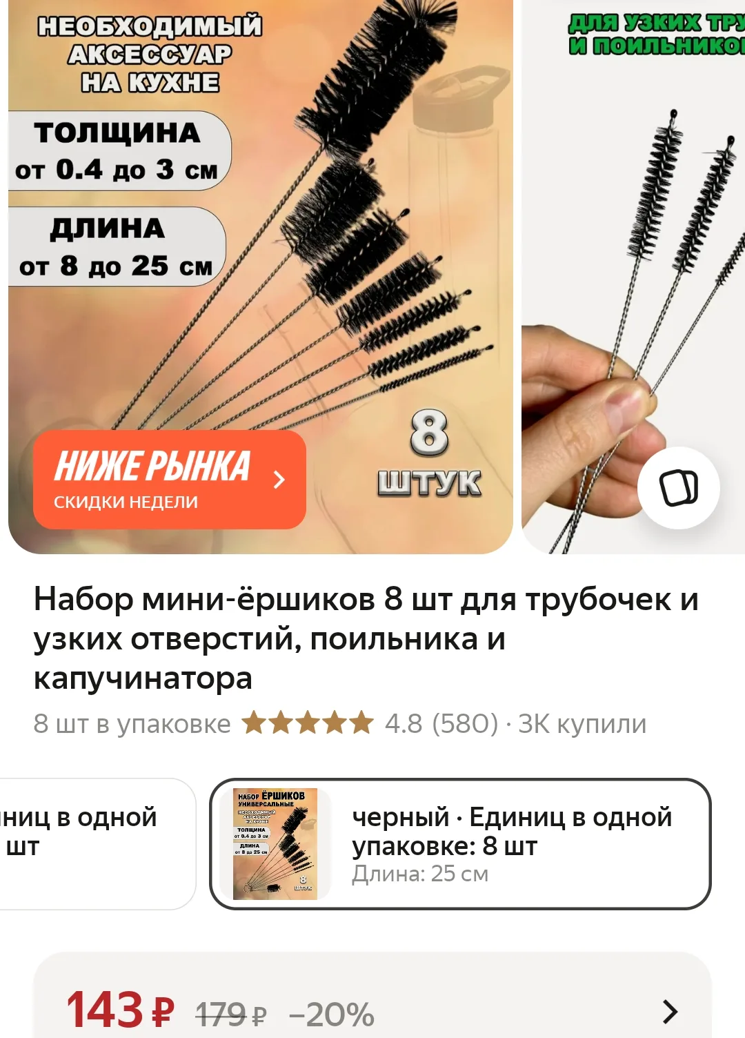 https://market.yandex.ru/cc/BHjMzP