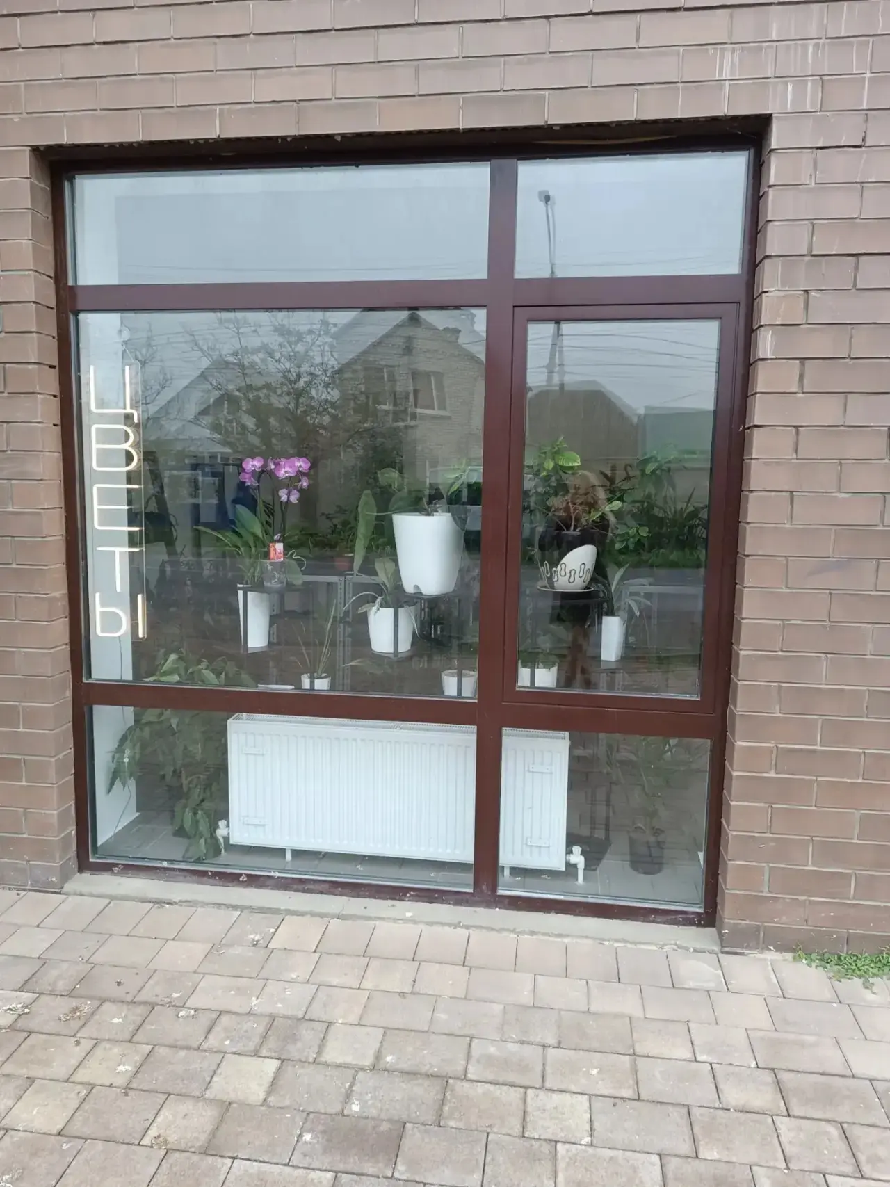 Магазин Цветы, находившийся по адресу:Калинина 172 а переехал на Водопроводную 321 а. С...