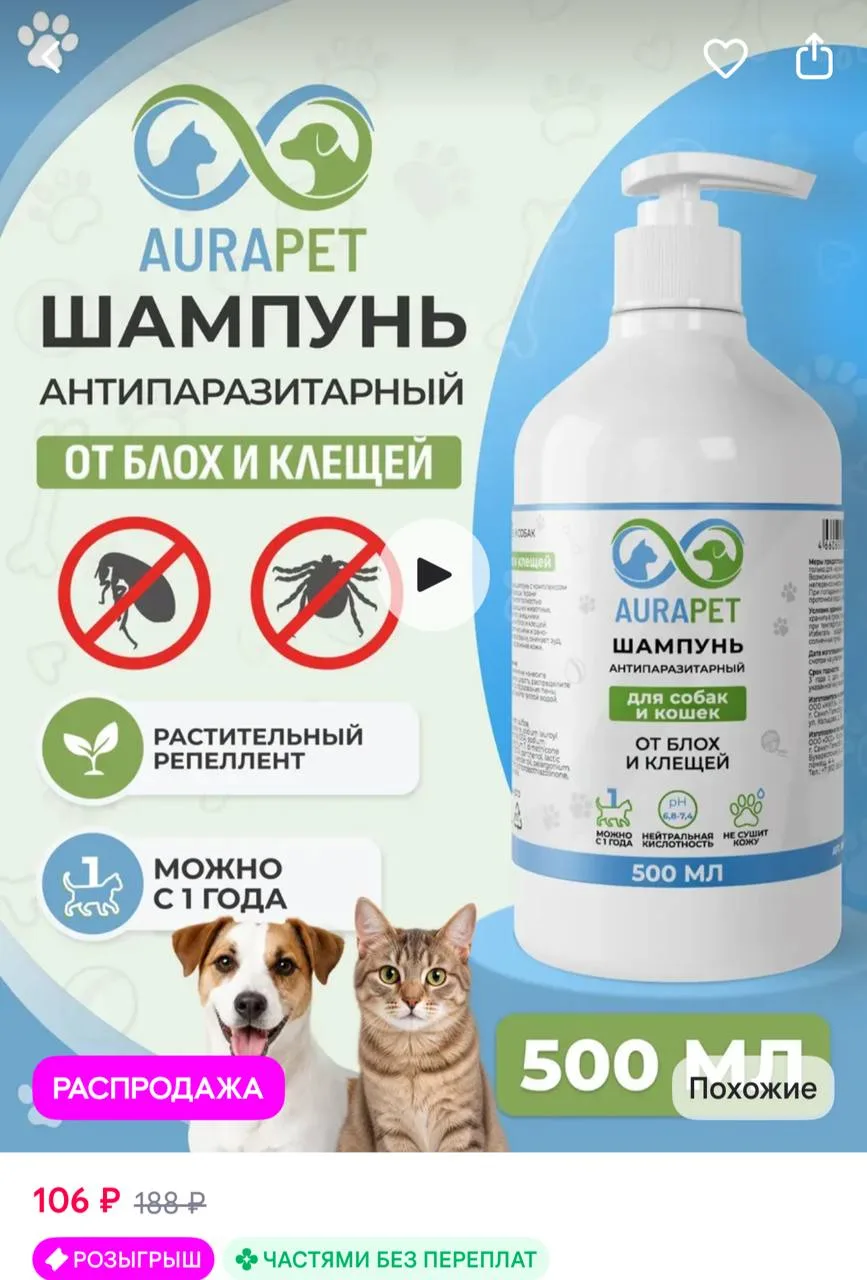 https://www.wildberries.ru/catalog/1463532453/detail.aspx?size=2187838749