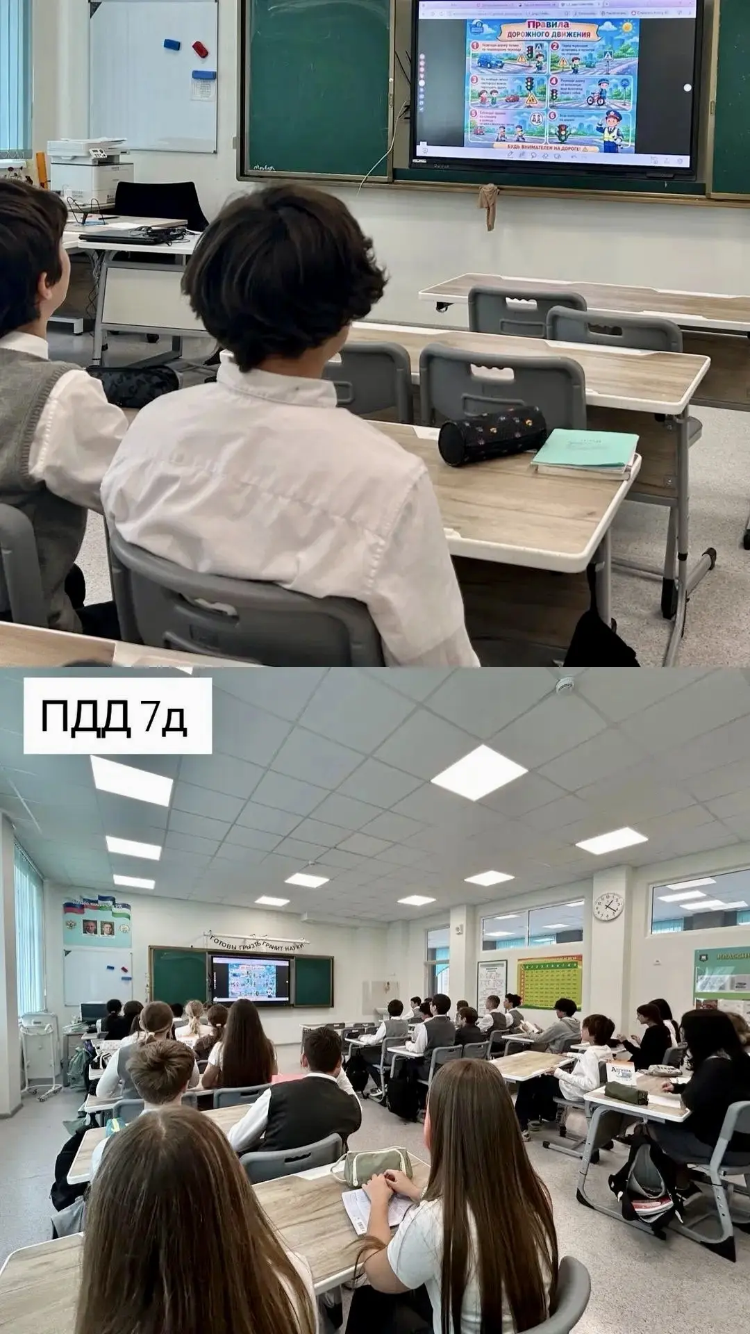 🚦 Правила дорожного движения — для всех!