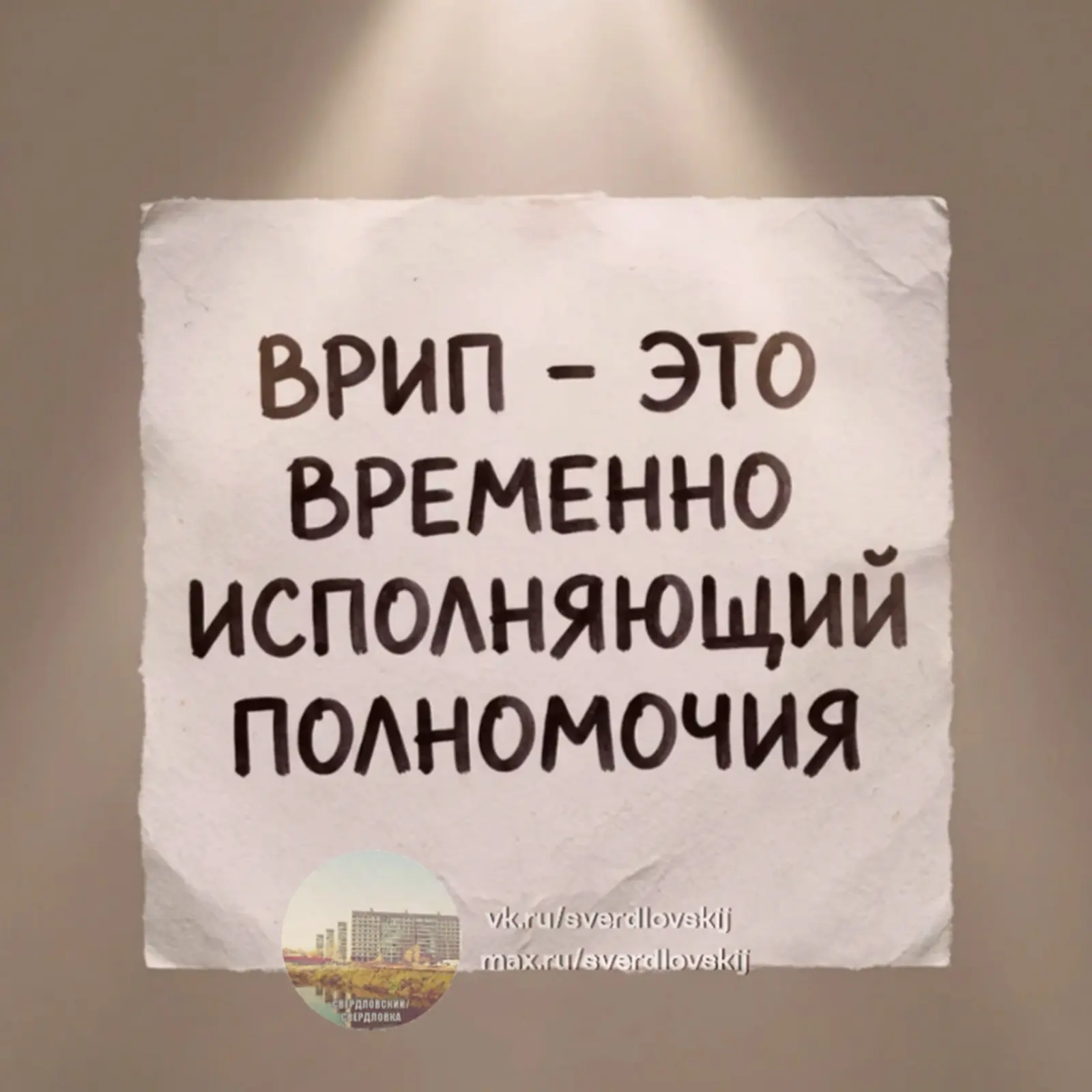 Как известно, глава Лосино-Петровского Сергей Джеглав недавно покинул пост главы округа...