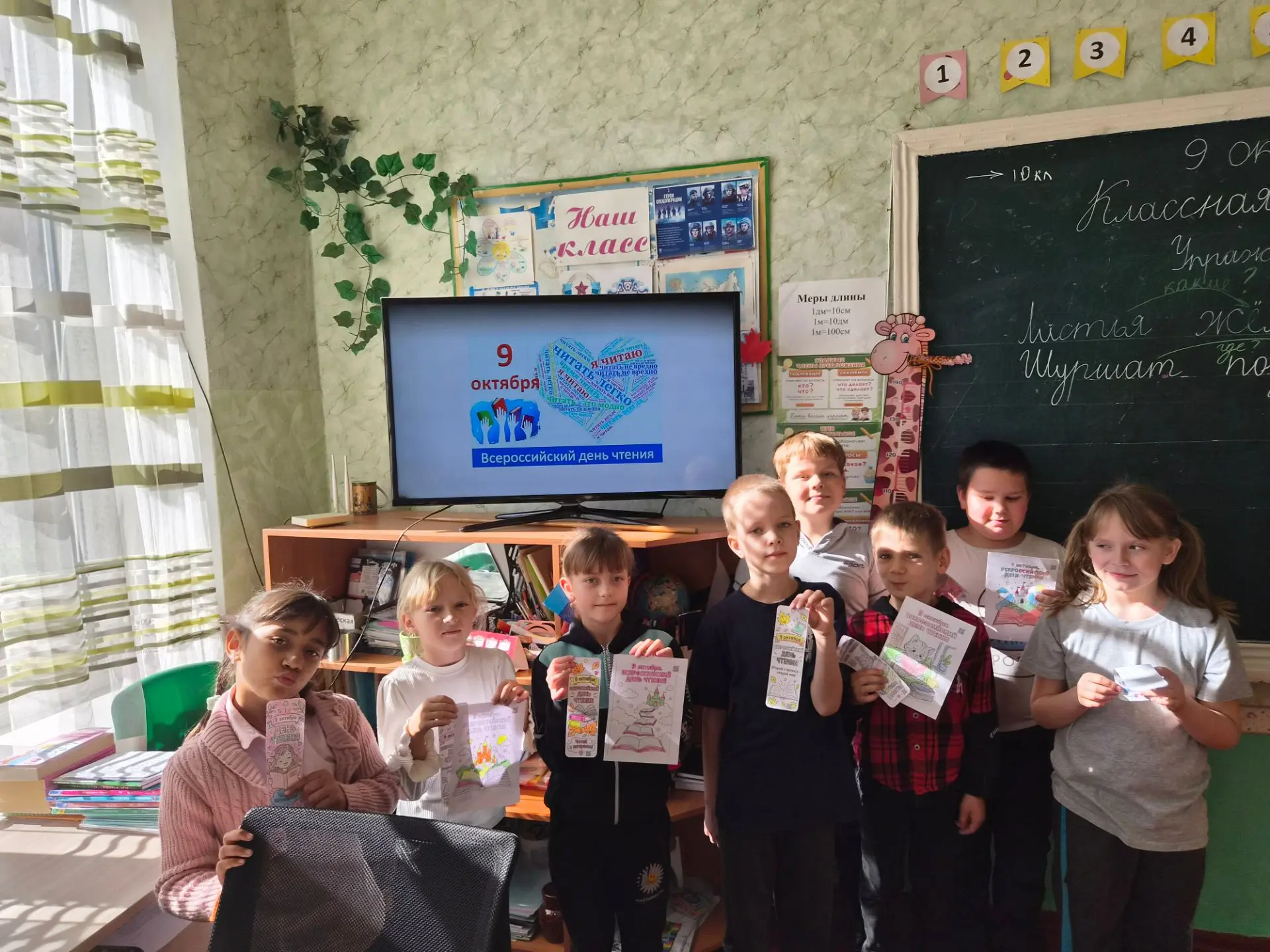 📚 Книги — лучшие друзья! ✨