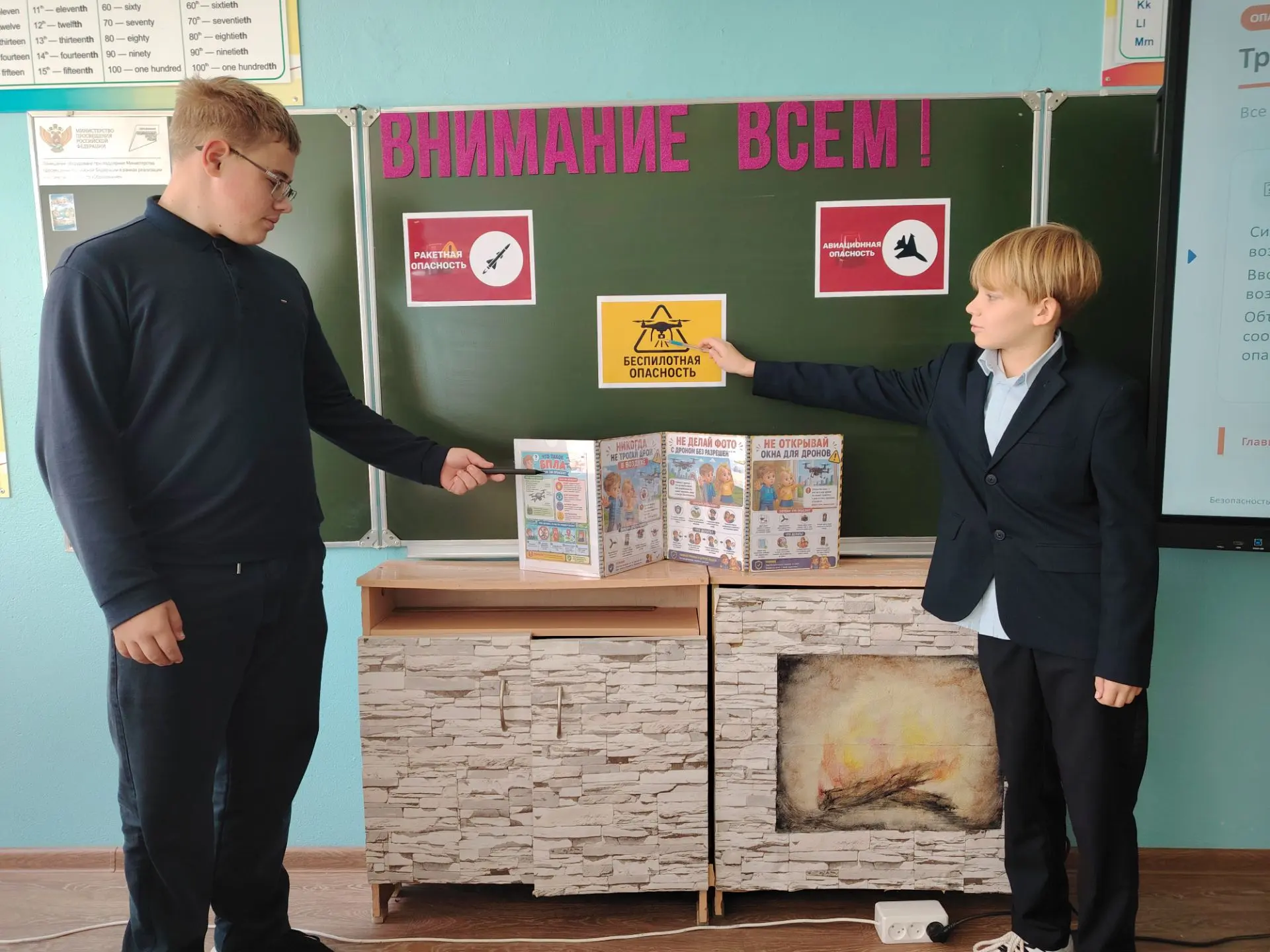 🚨 Всероссийский открытый урок культуры безопасности ! 🚨