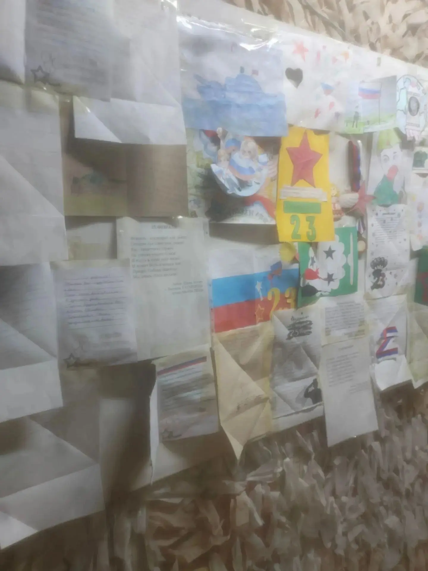 Вести с СВО.