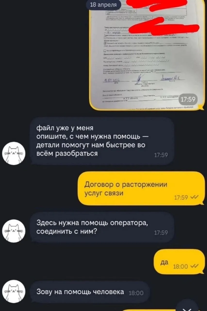 Прикол! Купил eSIM Билайна, подписал через «Госуслуги» и «Госключ». Зашёл в приложение ...