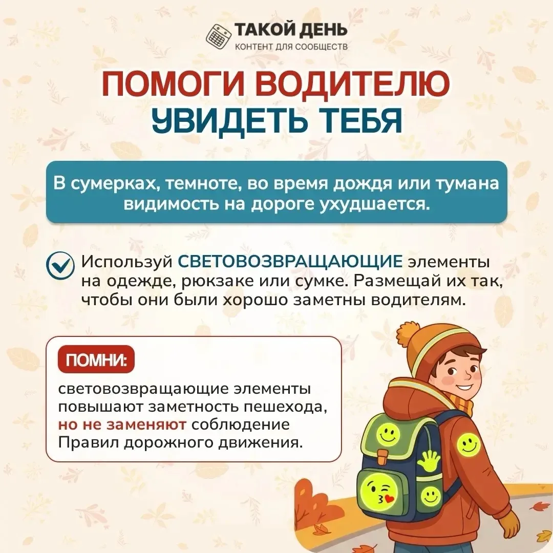 👨‍👦‍👦Уважаемые родители!