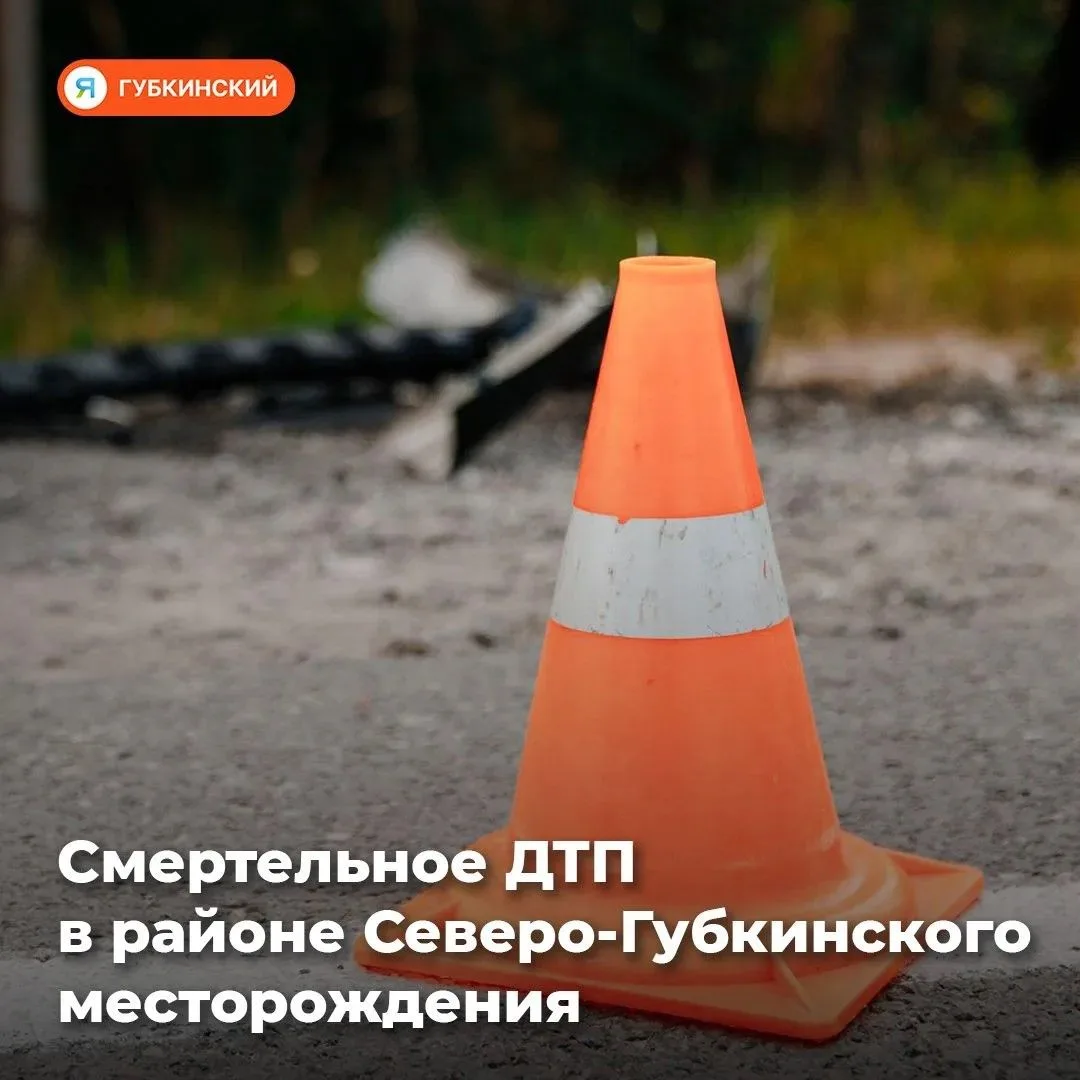 Сегодня, в 17:32, на пульт оперативного дежурного поступило сообщение о дорожно-транспо...